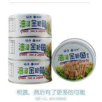 远洋  油浸金枪鱼 罐头185g*4/罐