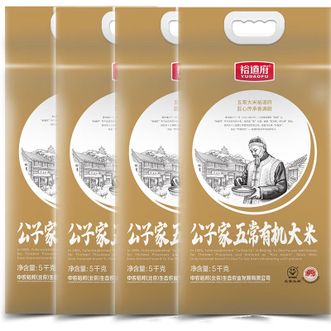 裕道府  公子家-五常-有机大米 5kg*4袋
