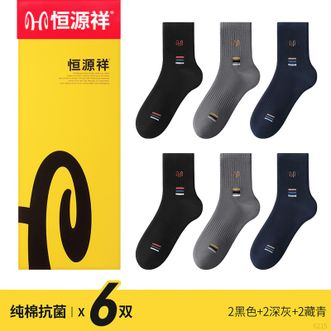 恒源祥  【6双装】新款男袜 纯棉运动袜 抗菌商务袜 吸汗透气休闲袜【颜色随机】