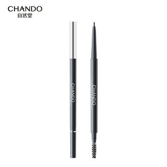 自然堂/Chando  纤变万画精细眉笔 0.06g  #03烟灰色