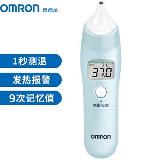 欧姆龙（OMRON）  红外耳式体温计 家用电子体温计耳温枪快速测温 婴儿童适用