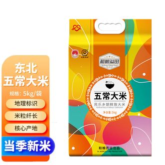 溢田YITASTE  溢彩五常大米5kg 东北寒地种植当季新粮 米粒纤长真空袋装