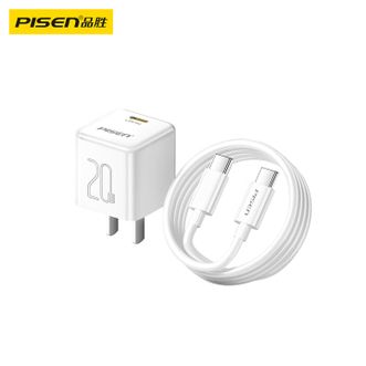 品胜(PISEN)  3C认证苹果16充电器套装PD20W快充Type-C充电头+数据线适用iPhone15手机ipad插头华为小米安卓通用