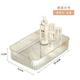 木の晖 轻奢杂物收纳箱（矮款大号-无盖） 家用化妆品收纳盒 桌面亚克力收纳箱 储物筐整理箱子 