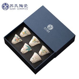 苏氏陶瓷/SUSHI CERAMICS  【草木灰釉-功夫茶杯-六杯礼盒装】陶瓷品茗杯家用办公室喝茶杯水杯礼盒装伴手礼套装
