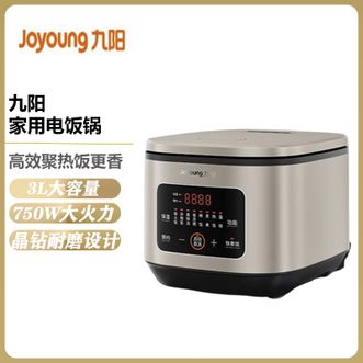 九阳/Joyoung  电饭锅3L容量 家用球釜智能电饭煲多功能不粘饭锅晶钻耐磨设计煮饭锅