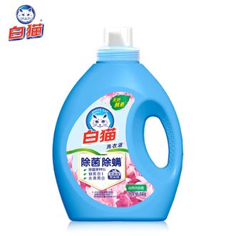 白猫  除菌除螨无磷洗衣液1kg 强效清洁 去除污垢无磷洗衣液