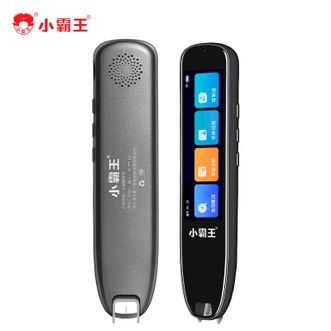 小霸王  词典笔点读笔英语学习翻译神器词典扫描电子学习笔单词扫读初中小学中英文课本古诗词同步