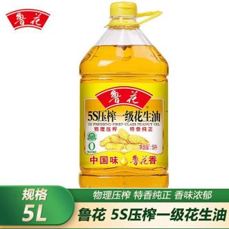 鲁花  压榨一级花生油5L