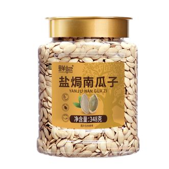 鲜记/xianjee  盐焗南瓜子348g罐装精心哄炒坚果炒货休闲零食