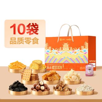 良品铺子 超值礼651g 经典畅销 零食荟萃 克重超过1斤 良品铺子 超值礼651g 经典畅销 零食荟萃 克重超过1斤