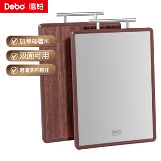 德铂（Debo）  迈克尔菜板家用厨房加厚防滑菜板双面可用易清洗菜板