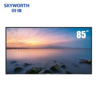 创维（Skyworth）K85A0 85英寸4K超高清巨幕 超薄液晶人工智能商用电视机