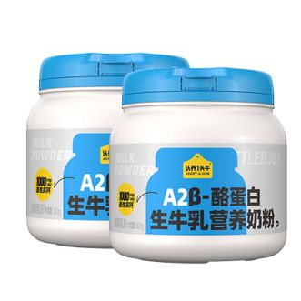 认养一头牛  蓝胖子奶粉成人奶粉800g*2罐