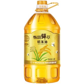 金龙鱼  甄露鲜萃稻米油5L/桶装 原料新鲜保鲜萃取稻米之精华