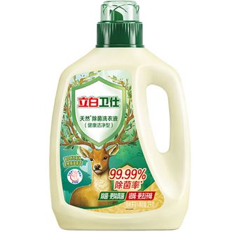 立白  卫仕天然除菌洗衣液2kg单瓶除菌率99.99%72小时长效抑菌  正品包邮