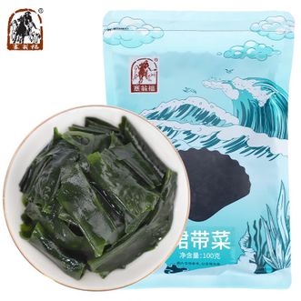 塞翁福  裙带菜100g/袋 海木耳 海白菜 海产干货 凉拌煲汤 火锅食材
