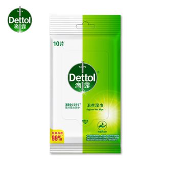 滴露/Dettol  卫生湿巾10片*8包