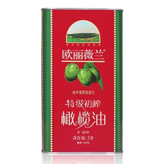 欧丽薇兰  特级初榨橄榄油3L铁罐装 新老包装随机发货