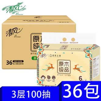 清风  纸巾 3层 100抽x36包 AR60SZP 原生木浆