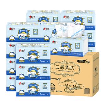 心相印  抽纸三丽鸥联名亲肤云感纸抽餐巾纸家用纸3层100抽20包DT17100抽纸三丽鸥联名亲肤云感纸抽餐巾纸家用纸3层100抽20包DT17100