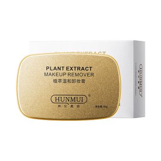 韩伦美羽  植萃温和卸妆膏深层清洁脸部眼部唇部
