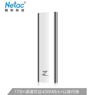 朗科Netac 1TB Type-c USB3.1 移动硬盘 固态硬盘 Z Slim 轻至30g便携 防震耐用 高速传输办公优选