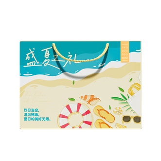 姚朵朵  盛夏之礼干货礼盒2286克
