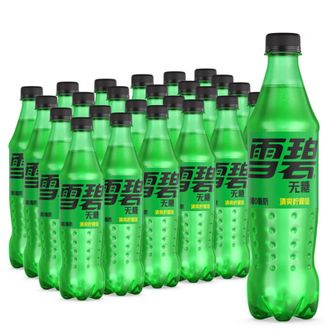 可口可乐  雪碧500ml 零糖碳酸饮料24瓶装