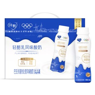蒙牛  纯甄轻酪乳原味风味酸奶230g*10瓶【新鲜日期】