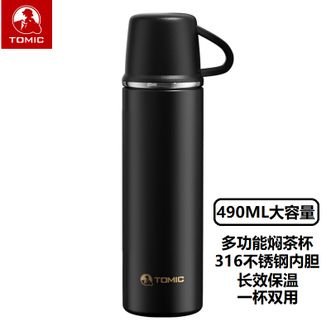 特美刻TOMIC 大容量保温杯焖茶杯【黑色 490ML】男女大容量水杯茶杯焖泡杯白茶泡茶杯子TW60113