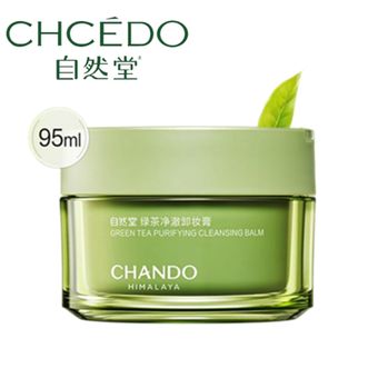 自然堂/Chando  绿茶净澈卸妆膏 快速乳化不闷痘温和舒缓敏感肌全脸清洁卸妆 绿茶净澈卸妆膏 95ml
