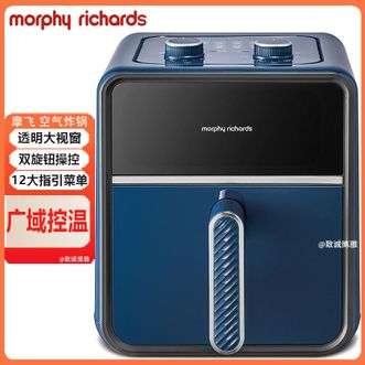 摩飞 /Morphy Richards  空气炸锅 小型家用可视电炸锅 不粘易清洁大容量轻脂少油自由控温控时薯条机3.5L 蓝色