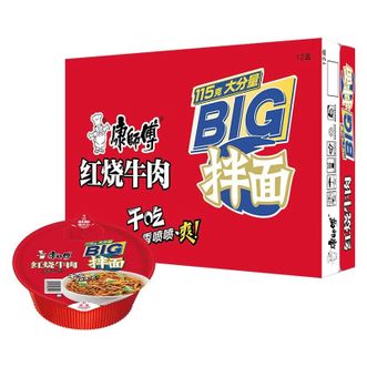 康师傅  BIG干拌面 红烧牛肉碗面115克*12碗整箱 碗装设计即泡即食