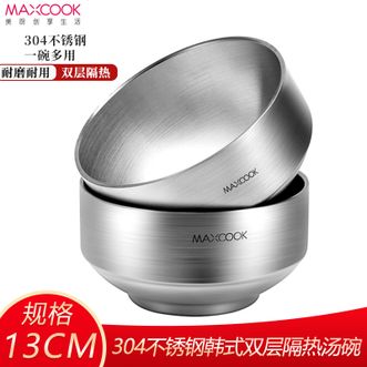 美厨（MAXCOOK）  加厚304不锈钢碗 2只装13cm 双层防烫隔热碗 韩式米饭汤碗小碗