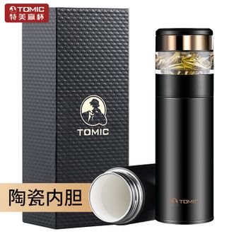 特美刻TOMIC 智能保温杯【陶瓷内胆 黑色 350ML】茶水分离杯便携车载水杯男女士商务泡茶杯子特美赢杯 TW00050