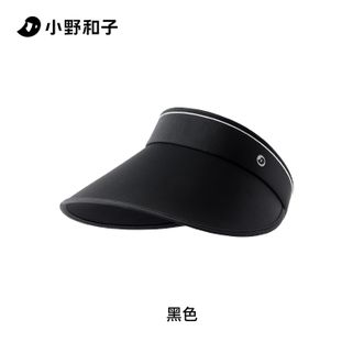 小野和子/KAZUKOIN  空顶帽女款防晒帽加宽大帽檐防紫外线户外骑行遮阳帽子