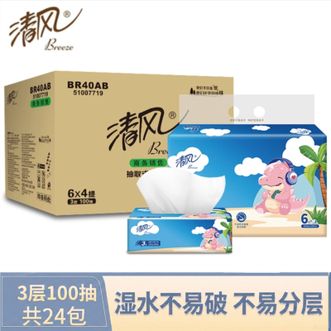 清风  卡通软抽面纸3层100抽6包/提*4提采用100%原生末浆吸水性强不易破（24包整箱）