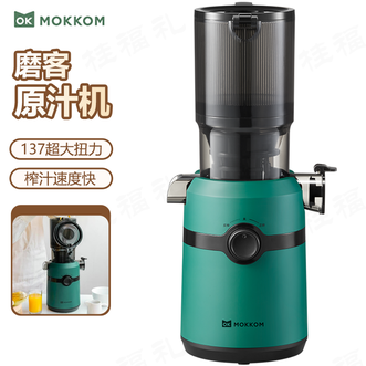 磨客/mokkom 大口径混合榨原汁机 经典电机齿轮果蔬免切榨汁机原汁机 磨客/mokkom 大口径混合榨原汁机 经典电机齿轮果蔬免切榨汁机原汁机