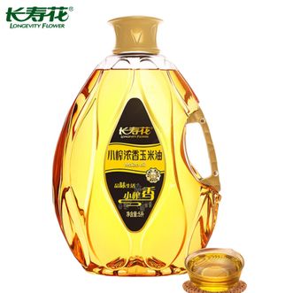 长寿花  小榨浓香玉米油5L 甄选优质原料 非转基因家用健康 烘焙食用植物油