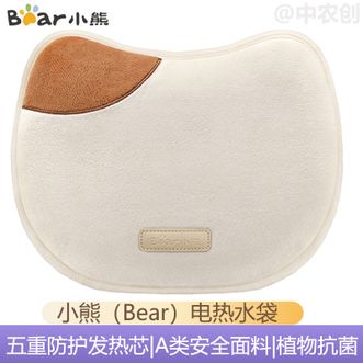 小熊/Bear  电热水袋充电暖水袋暖手宝暖宝宝充电暖肚子暖手袋