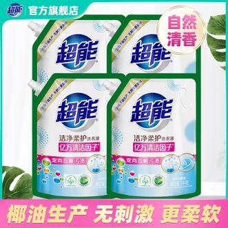 超能 洁净柔护洗衣液 8斤装 家庭促销量贩袋装 机洗低泡 香味持久