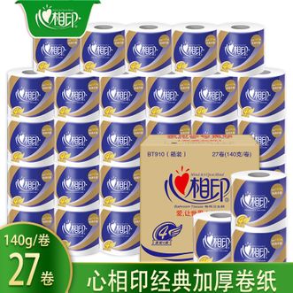 心相印  卷纸140克27卷心柔便携家庭装