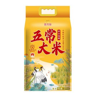 金龙鱼  祥云瑞鹤五常大米5kg大包装家用