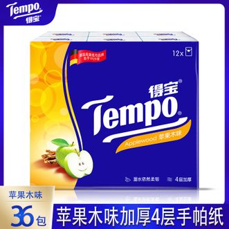 得宝  手帕纸-36包-T0142F小包纸巾随身装便携式