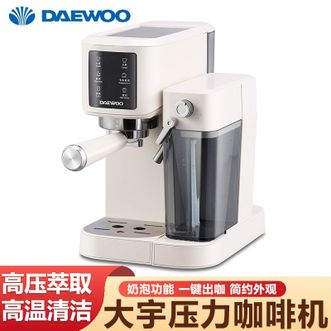 大宇  意式家用办公室半自动可打奶泡压力咖啡机DY-KF10B