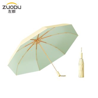 左都/ZUODU  遮阳伞太阳伞防晒防紫外线晴雨两用女大号折叠伞手动高颜值【元气蜜瓜】