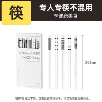 炊大皇（COOKER KING）  陶瓷筷子10双装
