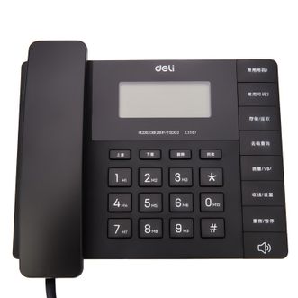 得力/deli  电话机座机 固定电话 办公家用 来去电查询 可接分机 13567