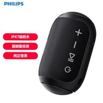 飞利浦/Philips  运动蓝牙音响 户外便携无线蓝牙音箱高音质随身电脑桌面小音响防水设计 黑色